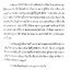 ความตายเอ๋ย เราเคยรู้จักเจ้ามาก่อน ภาณุวังโส