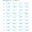 ทักษะการสะกดคำ ป.4 (ฉบับปรับปรุง 2560) พิมพ์ 2 สี ฟรี!! เฉลย