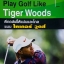 Play Golf Like Tiger Woods ตีกอล์ฟให้แม่น และไกลแบบ ไทเกอร์ วูดส์