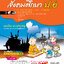 สังคมศึกษา ป. 6 (หลักสูตร 2551)