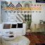 Easy Home Decoration มือใหม่แต่งบ้าน : สำนักพิมพ์บ้านและสวน