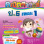 คณิตศาสตร์ ป.6 เทอม 1 (หลักสูตร 2551) แถมฟรี!! เฉลย
