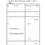 คณิตศาสตร์ ป.3 เทอม 1 (หลักสูตร 2551) แถมฟรี!! เฉลย