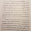 อนาคตอยู่ในกำมือของคุณ Create Your Own Future ไบรอัน เทรซี่