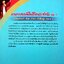 ภาษาเยอรมันในชีวิตประจำวัน เล่ม 1 : Deutsch Fur Den Alltag Band 1 ไม่มี(CD)