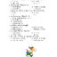สังคมศึกษา ป. 4 (หลักสูตร 2551)