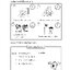 คณิตศาสตร์ ป.2 เทอม 2 (หลักสูตร 2551) แถมฟรี!! เฉลย