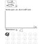 คณิตศาสตร์ ป.1 เทอม 1 (หลักสูตร 2551) แถมฟรี!! เฉลย