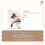 [พร้อมส่ง] [COMIC] เธอผู้น่าสงสารคือเค้กแสนหวานของฉันเพียงผู้เดียว