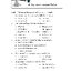สังคมศึกษา ป. 3 (หลักสูตร 2551)