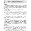 วิวิธภาษาและวรรณคดีวิจักษ์ ม.1 (หลักสูตร 2551) แถมฟรี..! เฉลยแยกเล่ม
