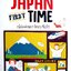 JAPAN FIRST TIME ญี่ปุ่นน่ะเรอะ? ใครๆก็ไปได้ : D+plus Guide