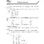 ภาษาอังกฤษ ม.ต้น (Basic English Grammar)