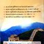 คู่มือการเรียนการสอนภาษาจีนฉบับสมบูรณ์ สะพานสู่ความสำเร็จด้านภาษาจีน