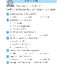 ภาษาพาที วรรณคดีลำนำ ป.2 (ฉบับปรับปรุง 2568) พิมพ์ 2 สี แถมฟรีเฉลย!!