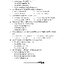 หน้าที่พลเมือง ม.3 (หลักสูตร 2551)