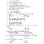 สังคมศึกษา ม.1 รวม 4 สาระ (หลักสูตร 2551)