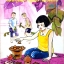 เมื่อคุณตาคุณยายยังเด็ก เล่ม 4 ทิพย์วาณี สนิทวงศ์ฯ