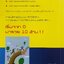 เริ่มจาก 0 มารวย 10 ล้าน : มนตรี แสวงเสนา