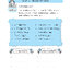ภาษาพาที วรรณคดีลำนำ ป.6 (ฉบับปรับปรุง 2567) พิมพ์ 2 สี ฟรี!! เฉลย