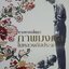 ตามหาคนในรูป ภาพมงคลในหลวงกับประชาชน