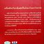 The Most Intelligent Business Strategies กลยุทธ์การบริหารธุรกิจอัจฉริยะระดับสากล