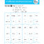 ทักษะการอ่านจับใจความ ชั้น ป.1 (ปรับปรุง 2563) พิมพ์ 2 สี ฟรี!! เฉลย
