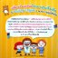 ภาษาอังกฤษ พูดได้ชิลชิล : Chilling English