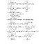 สังคมศึกษา ม.1 รวม 4 สาระ (หลักสูตร 2551)