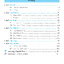 Learning English Book 1 ป.1 พิมพ์ 2 สี ฟรี!! เฉลย