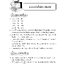 คณิตศาสตร์ ป.3 เทอม 1 (หลักสูตร 2551) แถมฟรี!! เฉลย