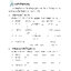 คณิตศาสตร์ ป.6 เทอม 1 (หลักสูตร 2551) แถมฟรี!! เฉลย