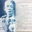 อนุสรณ์งานศพคุณหญิงบำรุงราชบริพาร(อำพัน สุนทรเวช) หนังสืออนุสรณ์ หนังสืองานศพ หนังสือสะสม หนังสือหายาก ภาพจิตรกรรม