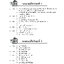 ภาษาอังกฤษ ม.ต้น (Basic English Grammar)