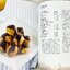 สูตรเมนูไข่ไก่อาหารไทย นานาชาติ และของหวาน (Oriental Egg Recipes)