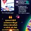 ไพ่ยิปซี TAROT โดย อ.ธนกร สินเกษม (ไม่มีไพ่)