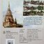 เทคนิคการเขียนสีน้ำในงานสถาปัตยกรรม : วัชรี วัชรสินธุ์