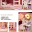 โมเดลบ้านตุ๊กตาสไตล์ล๊อฟธีมชมพู เจ้าหญิงแสนหวานPINK ANGEL HOUSE