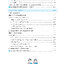 วิทยาศาสตร์ ม. 2 เล่ม 2 (ฉบับปรับปรุงหลักสูตร 2560) พิมพ์ 2 สี แถมฟรี..!! เฉลย