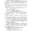 สังคมศึกษา ฉบับรวม ม.ปลาย รวม 5 สาระ (หลักสูตร 2551)