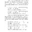 คณิตศาสตร์ ป.6 เทอม 1 (หลักสูตร 2551) แถมฟรี!! เฉลย