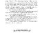 ประวัติศาสตร์ ม.2 (หลักสูตร 2551)