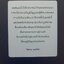 นิมิตพิศวง เล่ม 16 การสร้างพระแก้วมรกต ประวัติการสร้างพระแก้วมรกตในอดีต