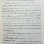 ตามล่าคว้าฝันที่ เลอ กอร์ดง เบลอ The Sharper Your Knife,The Less You Cry by Kathleen Flinn