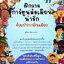 ฝึกวาดการ์ตูนล้อเลียนน่ารักด้วยปากกาด้ามเดียว : เฟยเล่อเหนี่ยว