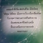 มหัศจรรย์เลข ทำนายชีวิต มุกดาประกร