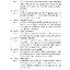 ตะลุยโจทย์ สังคมศึกษา ม.2 รวม 5 สาระ (หลักสูตร 2551)