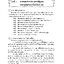 สังคมศึกษา ม.1 รวม 4 สาระ (หลักสูตร 2551)