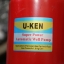 ปั๊มเปลือย/1"/180w/U-ken