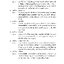ตะลุยโจทย์ สังคมศึกษา ม.4 (หลักสูตร 2551)